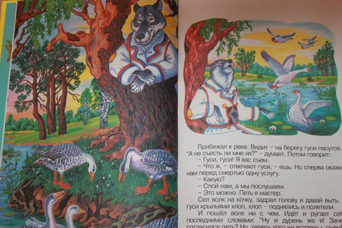 Иллюстрация 18 из 18 для Дедушкины сказки | Лабиринт - книги. Источник: Мурена-Ирина