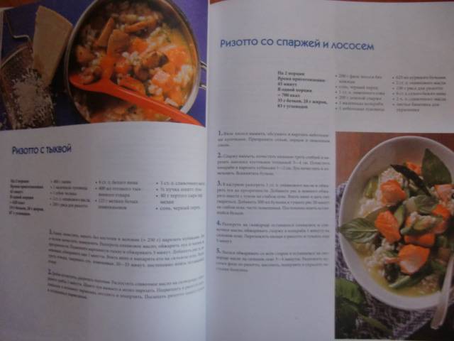 Иллюстрация 10 из 32 для Большая поваренная книга. Курс кулинарного мастерства - Мартина Киттлер | Лабиринт - книги. Источник: Лимпи