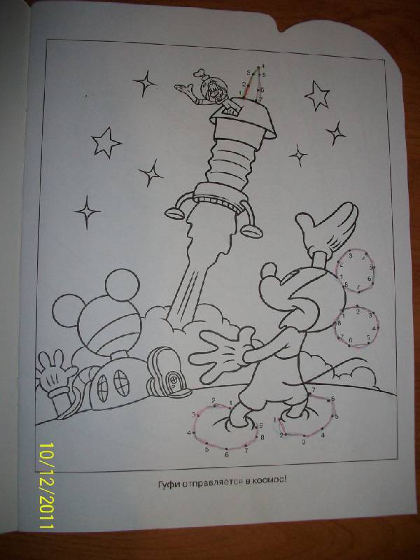 Иллюстрация 2 из 6 для Умная раскраска "Клуб Микки Мауса" (№ 1028) | Лабиринт - книги. Источник: Гилева  Любовь Валерьевна
