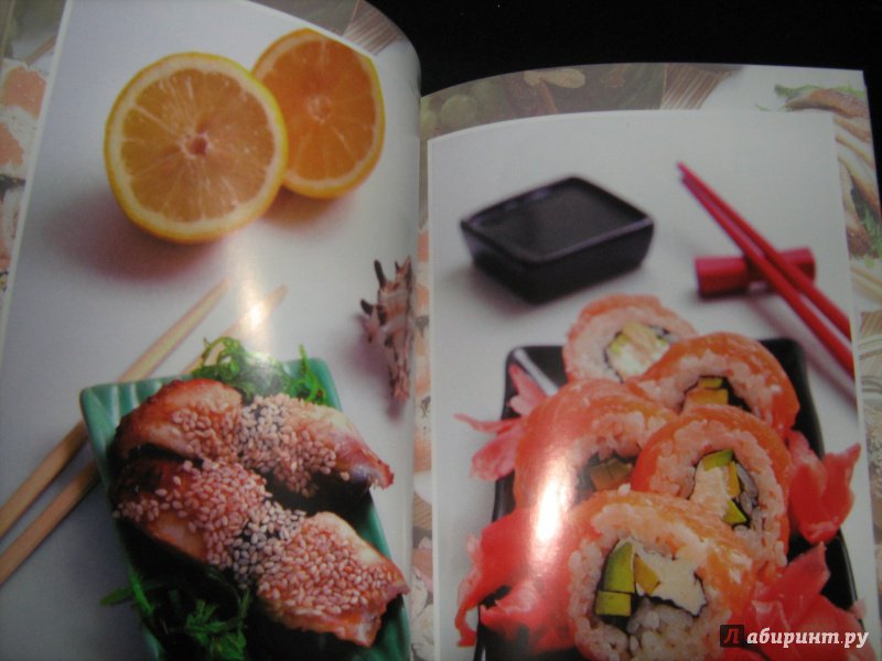 Иллюстрация 9 из 33 для Традиционная и современная японская кулинария. Меню для дома и ресторана - Балакина, Долотова, Грачева | Лабиринт - книги. Источник: AirSoft