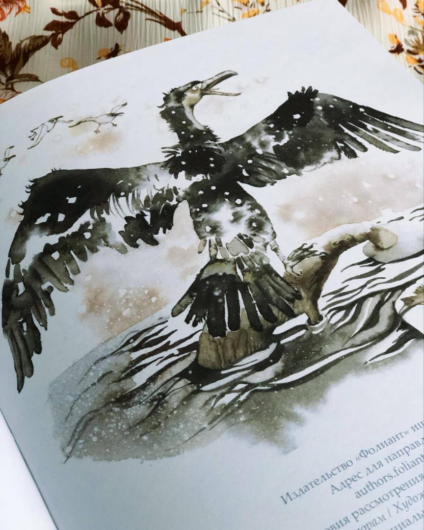 Иллюстрация 112 из 118 для Жила за морем Гагара - Валерий Кастрючин | Лабиринт - книги. Источник: Нестерова  Надежда
