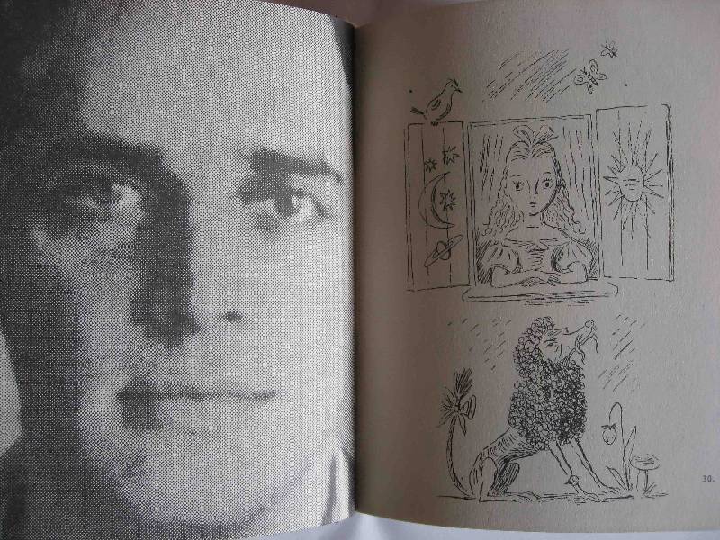 Иллюстрация 8 из 19 для Книги нашего детства - Мирон Петровский | Лабиринт - книги. Источник: Нюта