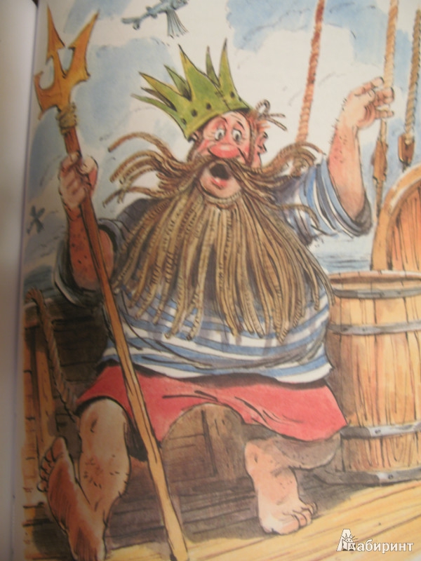 Иллюстрация 45 из 48 для Приключения капитана Врунгеля - Андрей Некрасов | Лабиринт - книги. Источник: Левит  .