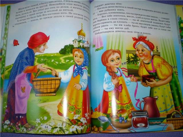 Иллюстрация 17 из 46 для Русские народные сказки для маленьких | Лабиринт - книги. Источник: nadin_tyum