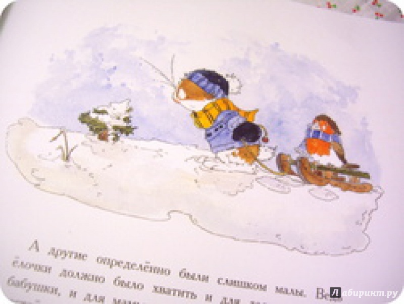 Иллюстрация 9 из 55 для Приключения Юлиуса Одуванчика. Спасти Новый год - Андреас Шмахтл | Лабиринт - книги. Источник: anne-d-autriche