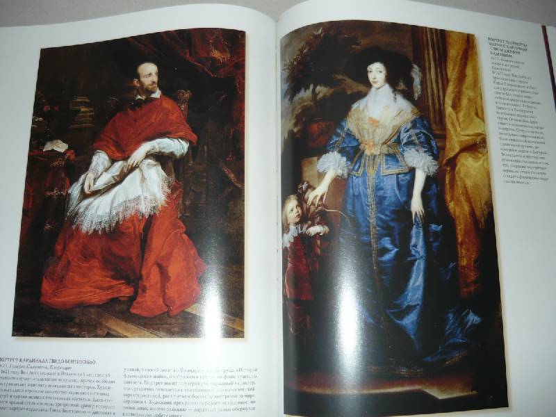 Иллюстрация 12 из 16 для Мастера нидерландской живописи - Анастасия Королева | Лабиринт - книги. Источник: Бурдюгова  Виктория Джамаловна