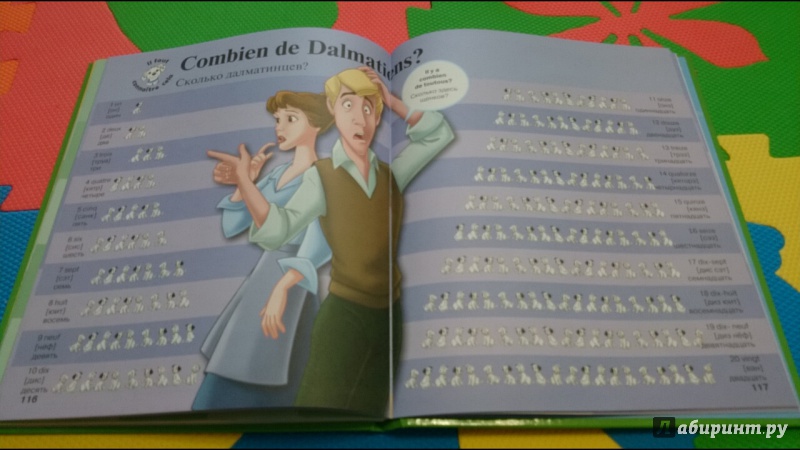 Иллюстрация 27 из 49 для Мои первые 1000 французских слов с героями Disney | Лабиринт - книги. Источник: anka46