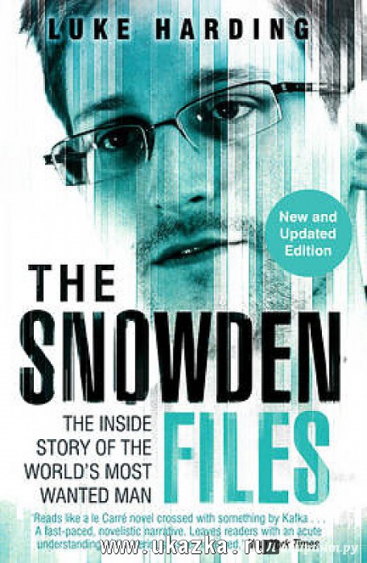 Иллюстрация 3 из 3 для The Snowden Files - Luke Harding | Лабиринт - книги. Источник: Зорина  Ксения