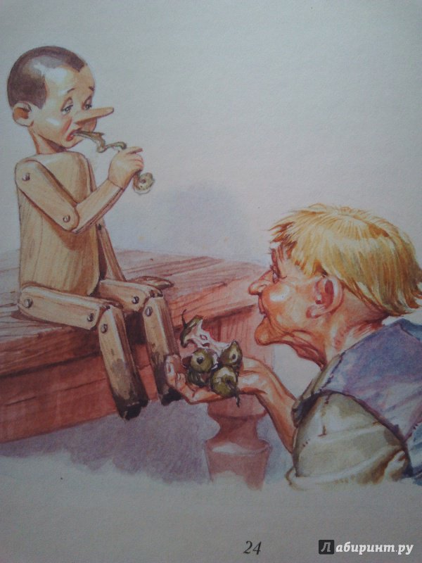 Иллюстрация 78 из 106 для Приключения Пиноккио - Карло Коллоди | Лабиринт - книги. Источник: Ravenclaw