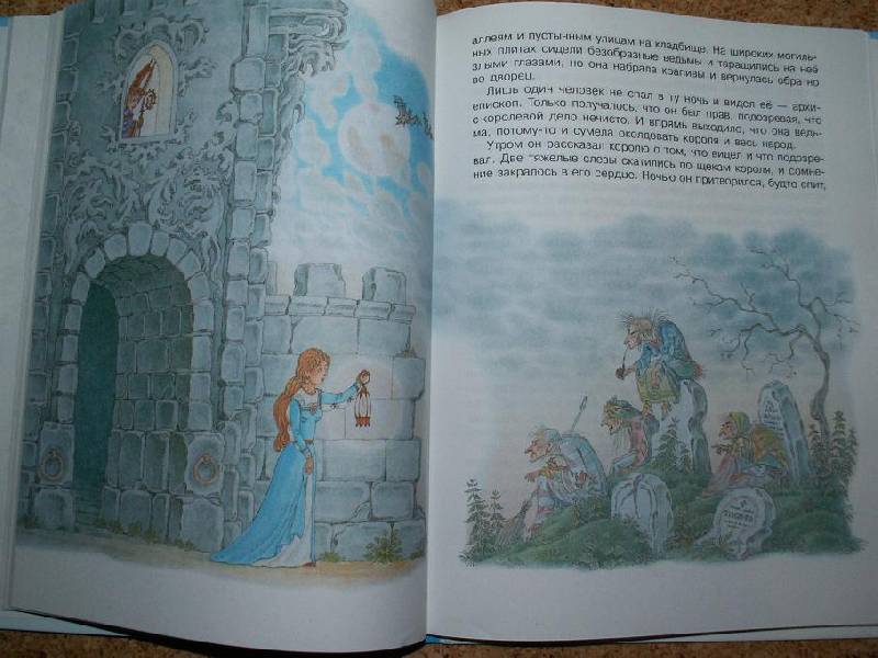 Иллюстрация 5 из 16 для Сказки - Ханс Андерсен | Лабиринт - книги. Источник: ТанЬчик