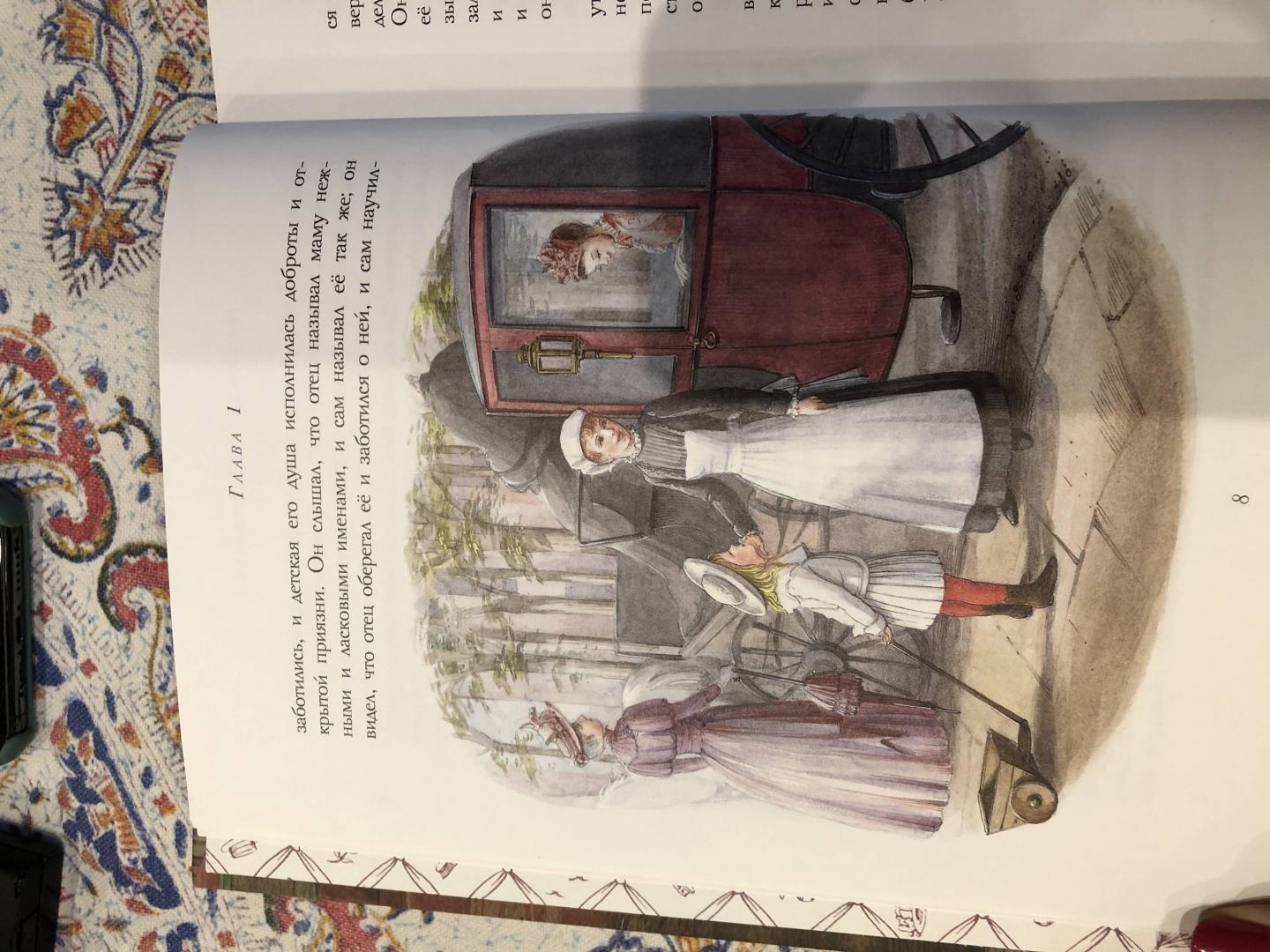 Иллюстрация 53 из 60 для Маленький лорд Фаунтлерой - Фрэнсис Бёрнетт | Лабиринт - книги. Источник: Лабиринт