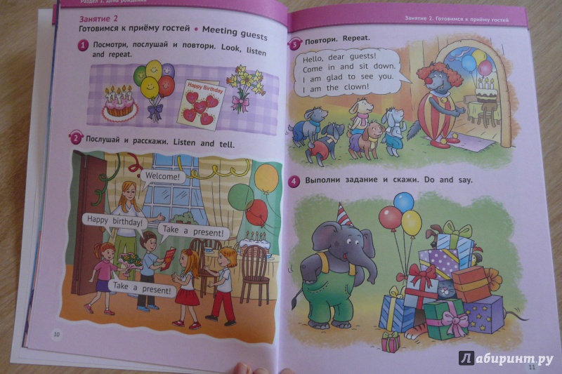 Иллюстрация 6 из 19 для 12 шагов к английскому языку. Курс для дошкольников. Пособие для детей 5 лет. Часть 5. ФГОС (+CD) - Мильруд, Юшина | Лабиринт - книги. Источник: Sunshine