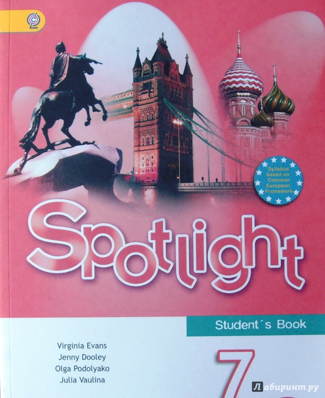 Иллюстрация 1 из 68 для Английский язык. Английский в фокусе. 7 класс ...