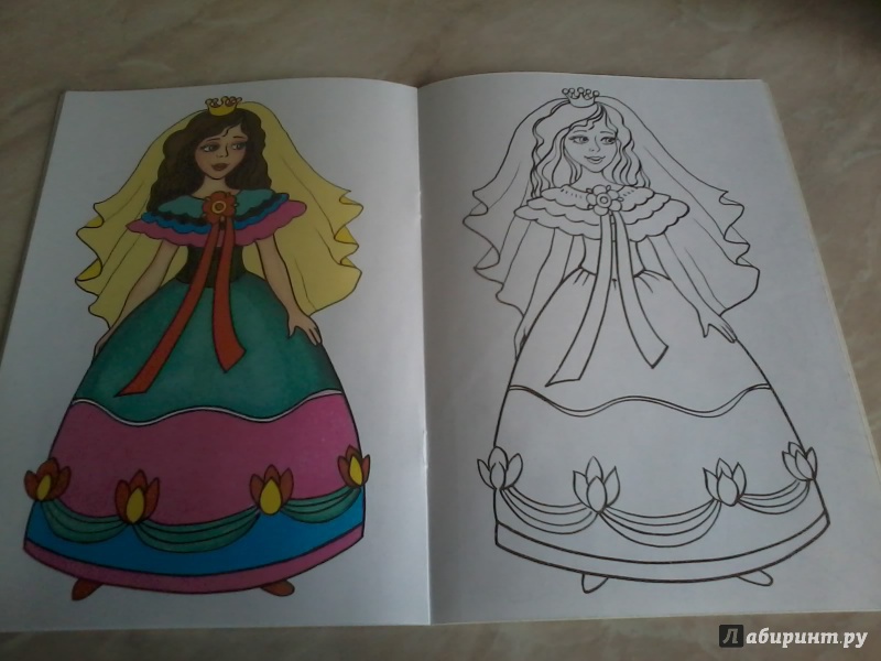 Иллюстрация 11 из 16 для Принцессы | Лабиринт - книги. Источник: *  Читатель