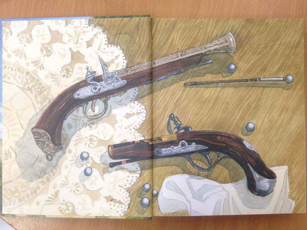 Иллюстрация 19 из 22 для Шевалье д'Арманталь - Александр Дюма | Лабиринт - книги. Источник: Лабиринт
