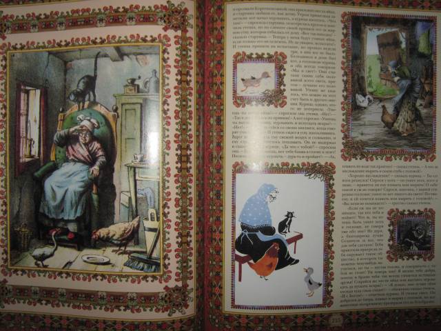 Иллюстрация 57 из 75 для Сказки  Х. К. Андерсена - Ханс Андерсен | Лабиринт - книги. Источник: Спанч Боб