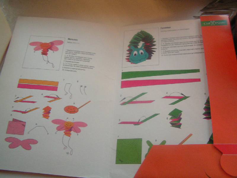 Иллюстрация 5 из 6 для Набор цветной самоклеящейся бумаги (20 цветов, 20 листов) (11-420-52) | Лабиринт - канцтовы. Источник: ИринаИ
