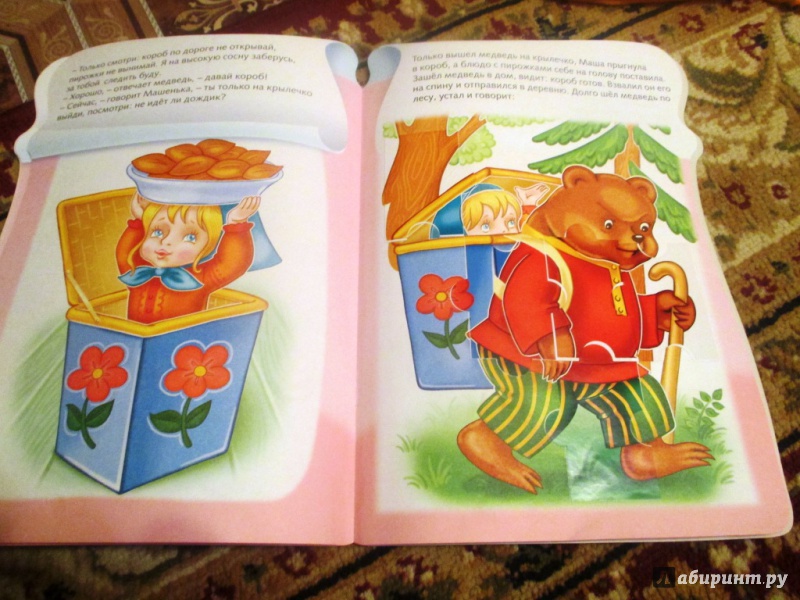 Иллюстрация 13 из 20 для Книжка с наклейками-пазлами "Маша и медведь" | Лабиринт - книги. Источник: Анастасия Доровко