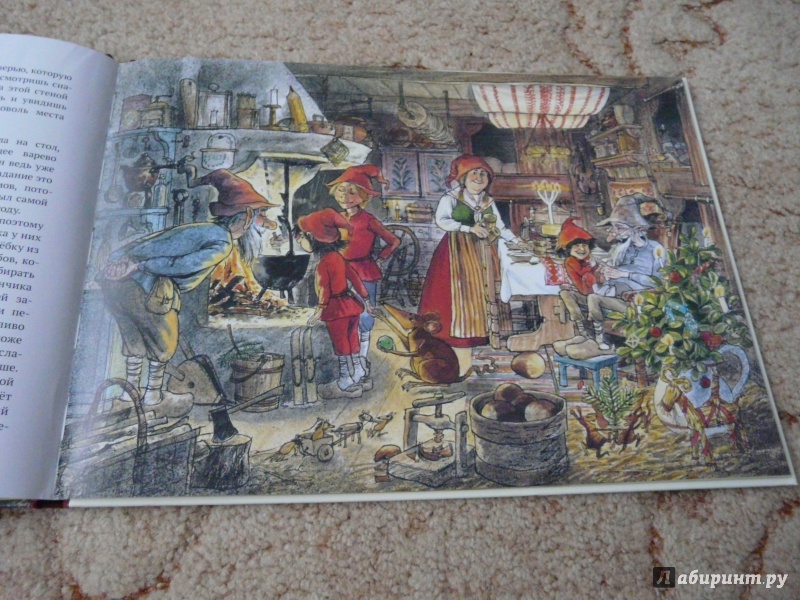 Иллюстрация 14 из 75 для Рождественская каша - Свен Нурдквист | Лабиринт - книги. Источник: Псевдоним