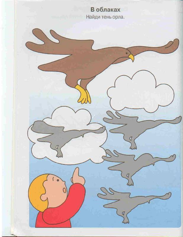 Иллюстрация 5 из 11 для Задачки для малышей. Для детей 4-6 лет (синяя) | Лабиринт - книги. Источник: Тярионнакуби