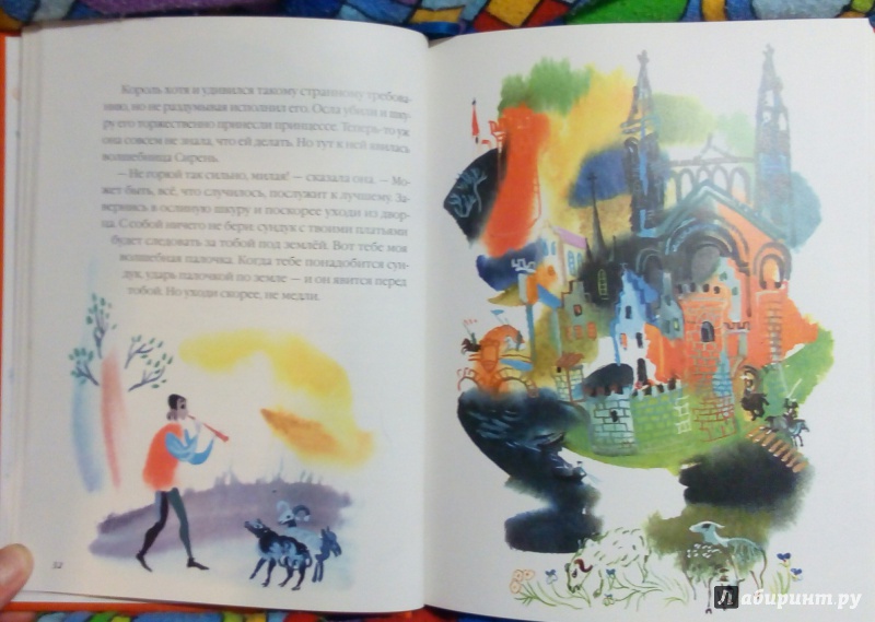 Иллюстрация 77 из 82 для Волшебные сказки - Шарль Перро | Лабиринт - книги. Источник: Екатерина