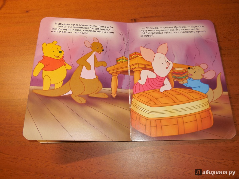 Иллюстрация 11 из 15 для Disney. Пикник Хрюника. Глазки. А5 | Лабиринт - книги. Источник: Александрова  Наталья