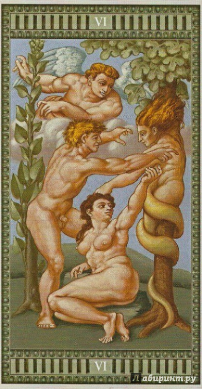 Иллюстрация 14 из 18 для Таро Микеланджело (руководство и 78 карт) - Гвидо Марчези | Лабиринт - книги. Источник: Люда Мила