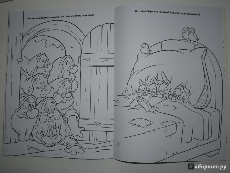 Иллюстрация 3 из 7 для Белоснежка. Волшебная раскраска (№15037) | Лабиринт - книги. Источник: Блинова  Валентина