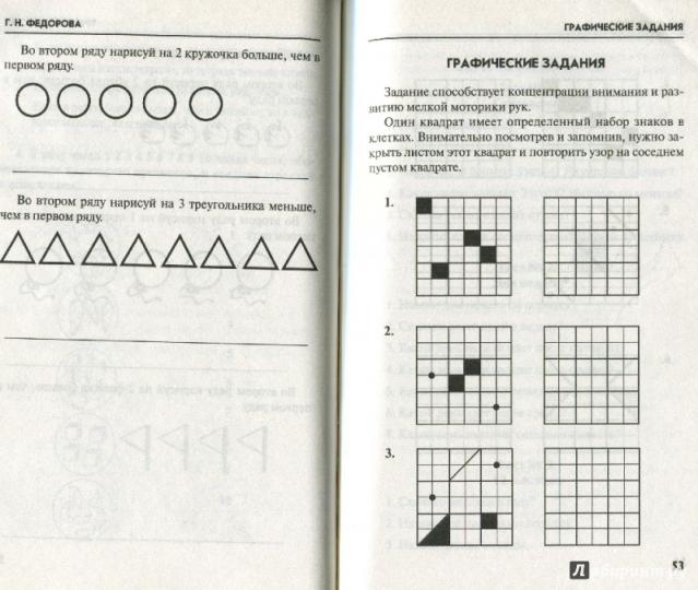 PPT - Внешняя оценка качества образования (МЦКО) выпускников 1-й ступени PowerPo