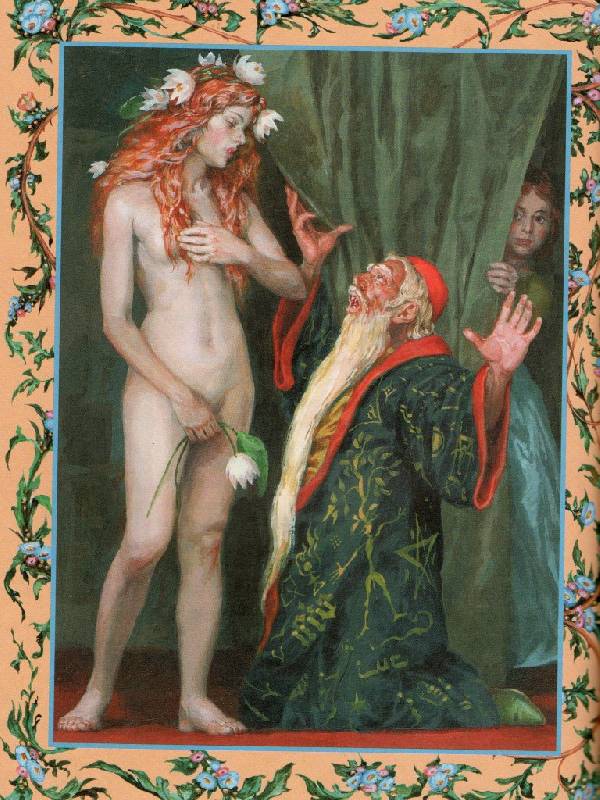 Иллюстрация 93 из 109 для Заколдованная принцесса - Ролан Быков | Лабиринт - книги. Источник: Zhanna