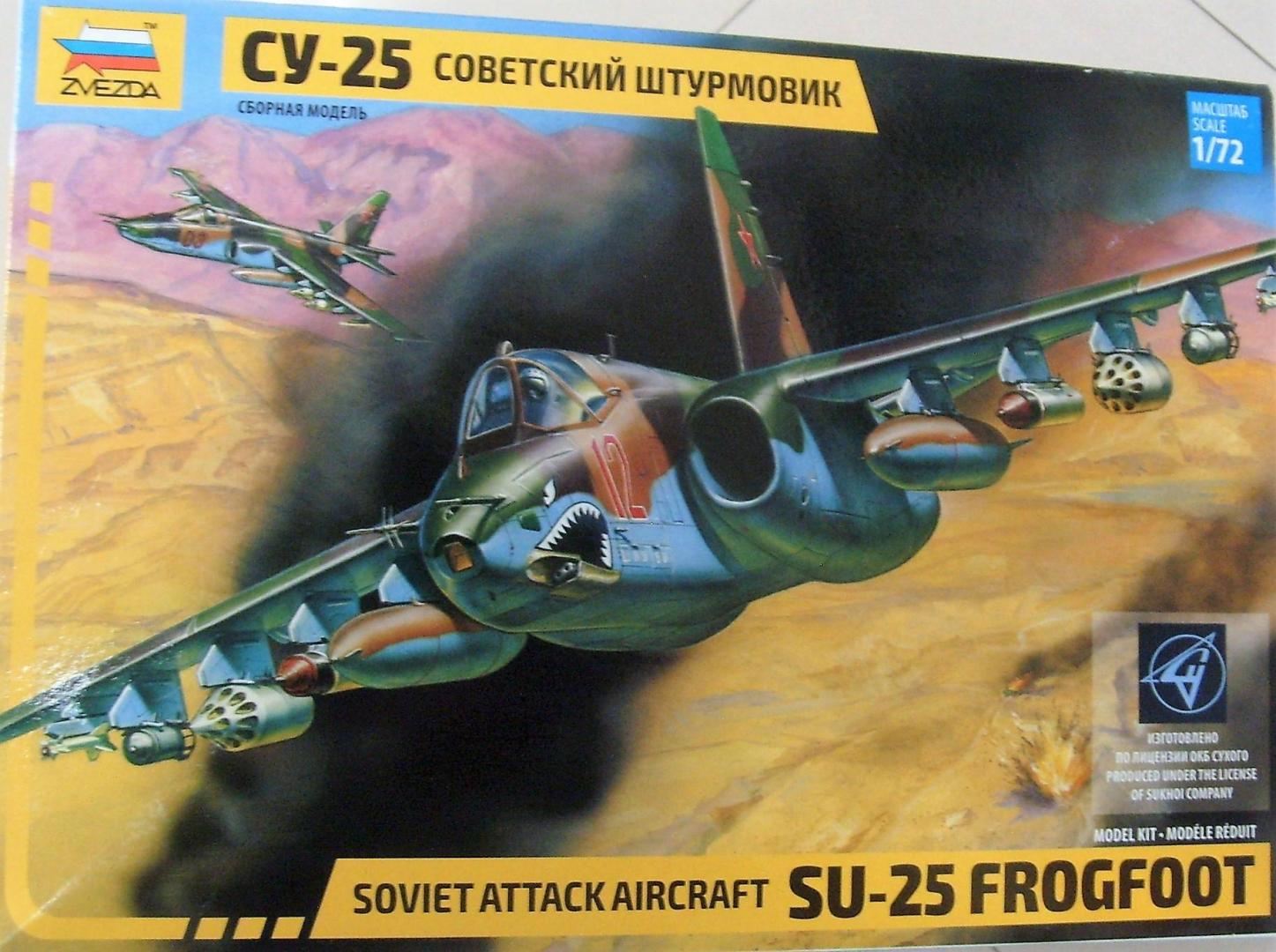 Иллюстрация 2 из 9 для Советский штурмовик Су-25 (7227) | Лабиринт - игрушки. Источник: Соловьев  Владимир
