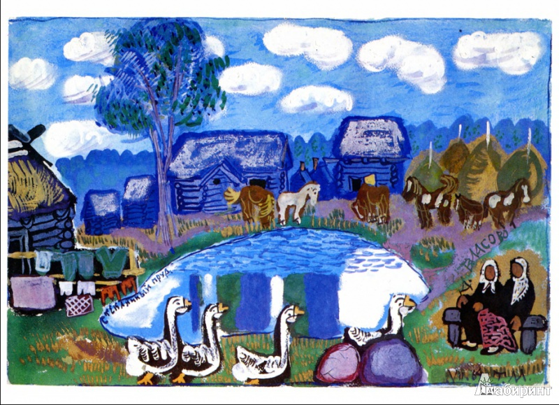 Иллюстрация 18 из 43 для Стеклянный пруд - Коваль, Маврина | Лабиринт - книги. Источник: Мила