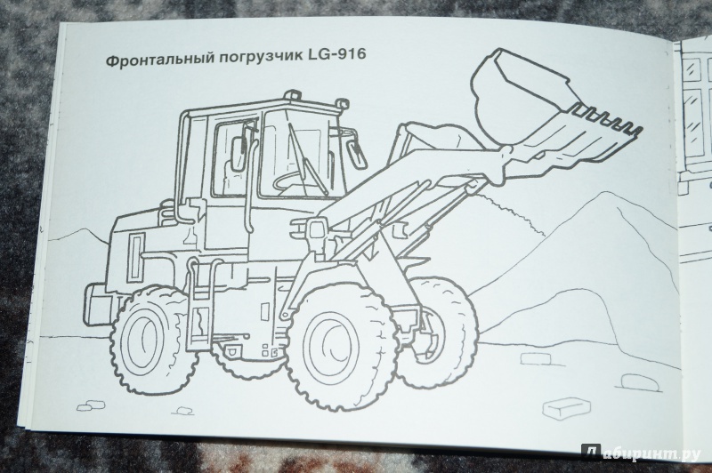 Иллюстрация 38 из 38 для Машины службы МЧС | Лабиринт - книги. Источник: Гаврилова  Екатерина