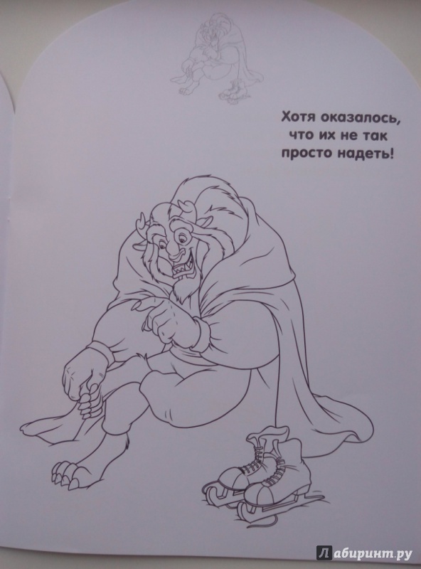 Иллюстрация 8 из 14 для Принцессы. Наклей и раскрась для малышей (№1511) | Лабиринт - книги. Источник: Elena Yudina