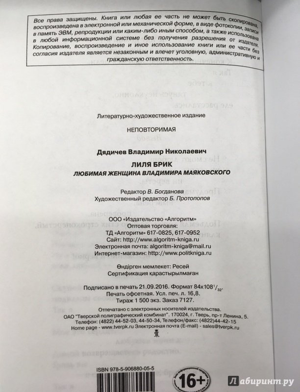 Магазин Алгоритм Город Владимир Магазин Алгоритм Город Владимир