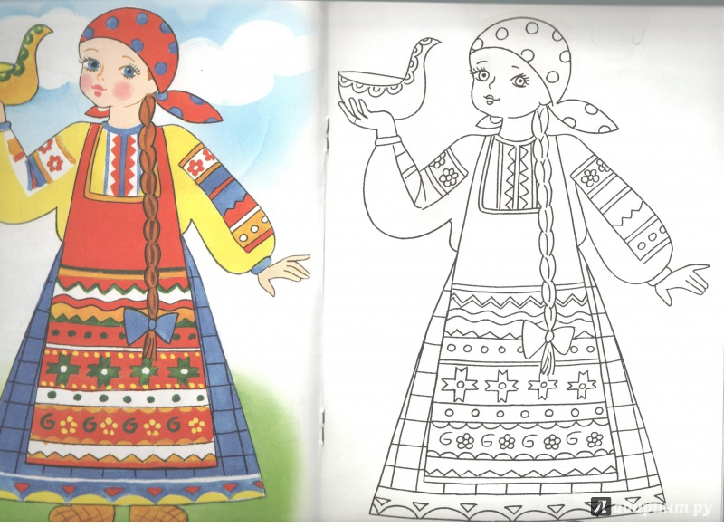 Днем, русский народный костюм картинки для детей дошкольного возраста