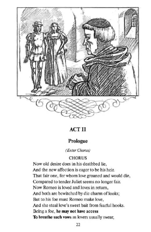 Иллюстрация 48 из 54 для Ромео и Джульетта (на английском языке) - Уильям Шекспир | Лабиринт - книги. Источник: Юта
