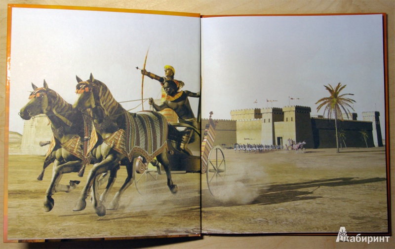 Иллюстрация 3 из 17 для Древний Египет - Джойс Тилдсли | Лабиринт - книги. Источник: Володина Ольга