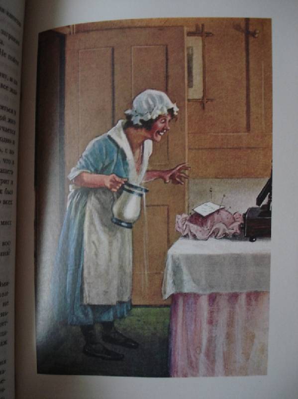 Иллюстрация 6 из 10 для Ярмарка тщеславия - Уильям Теккерей | Лабиринт - книги. Источник: Eugenia
