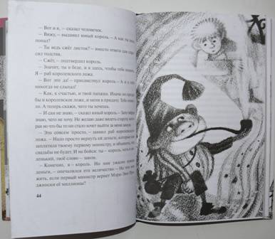 Иллюстрация 25 из 37 для Смешливый гиппопотам. Американские волшебные сказки - Лаймен Баум | Лабиринт - книги. Источник: personok