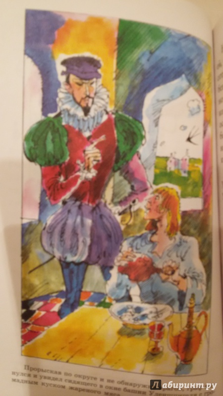Иллюстрация 51 из 54 для Приключения барона Мюнхгаузена: Сказки - Рудольф Распе | Лабиринт - книги. Источник: ТанюшаК