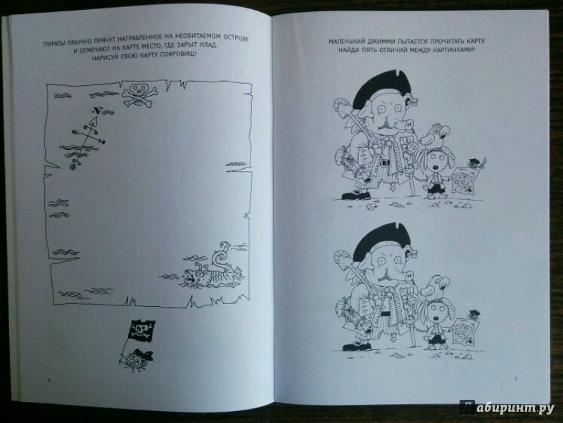 Иллюстрация 9 из 43 для Остров сокровищ. Книжка-раскраска - Куннас, Куннас | Лабиринт - книги. Источник: Natalie Leigh