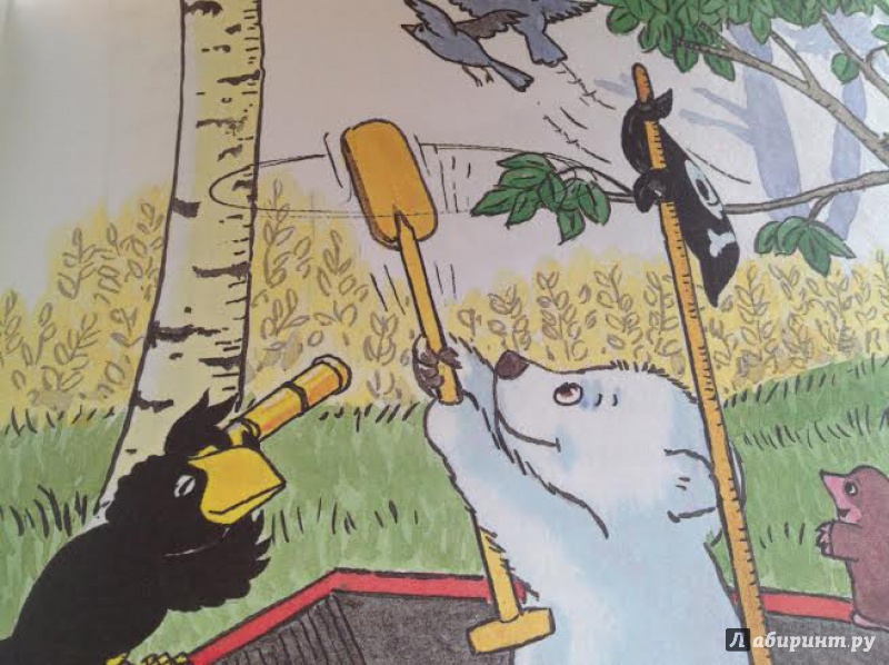 Иллюстрация 25 из 27 для Снежок становится лесным пиратом - Дервиль, Стеэр | Лабиринт - книги. Источник: Sage Tea