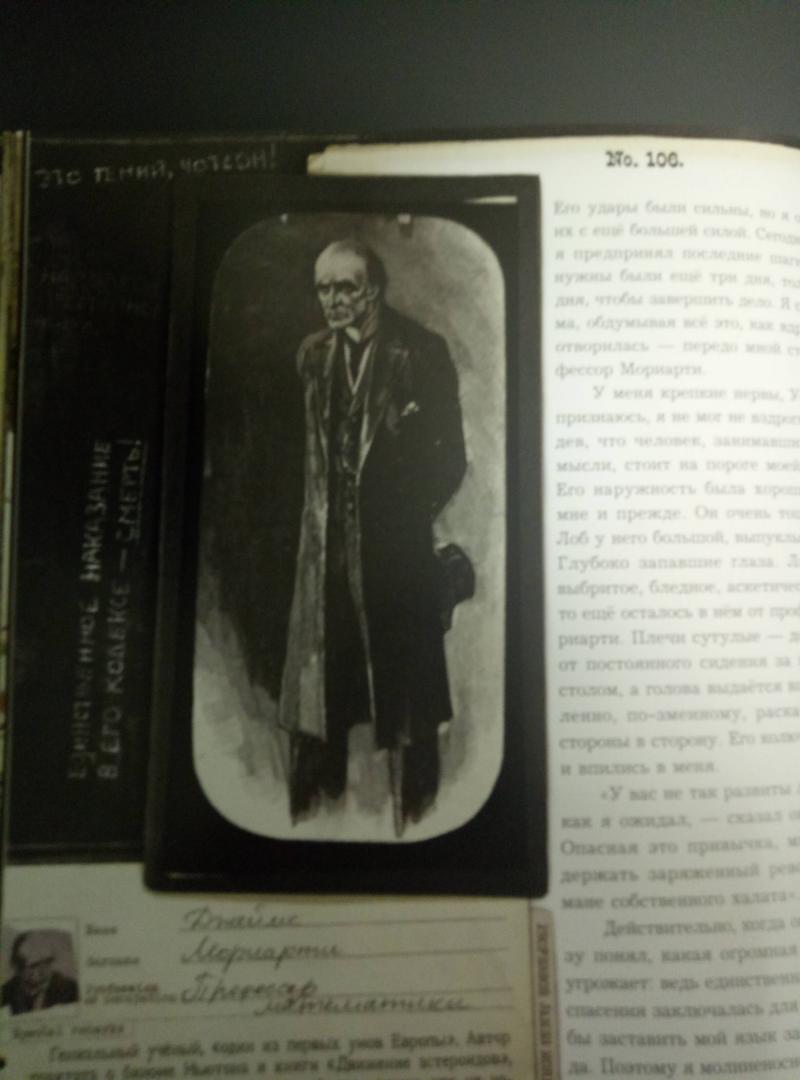Иллюстрация 23 из 80 для Приключения Шерлока Холмса (тканевая обложка) - Артур Дойл | Лабиринт - книги. Источник: Nata89