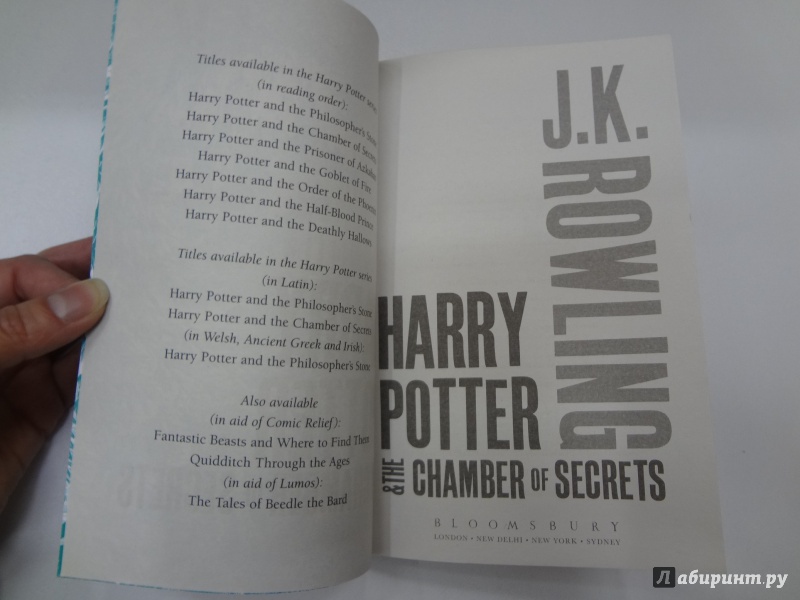 Иллюстрация 5 из 20 для Harry Potter and the Chamber of Secrets - Joanne Rowling | Лабиринт - книги. Источник: Снежана Борисовна