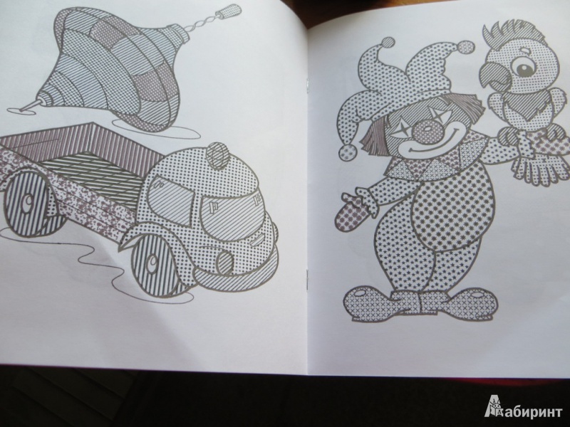 Иллюстрация 11 из 11 для Водная книжка-раскраска "Игрушки" | Лабиринт - книги. Источник: Ko-ren
