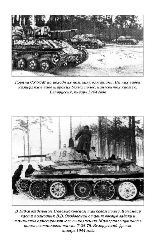 Иллюстрация 15 из 19 для Трудности освобождения - Илья Мощанский | Лабиринт - книги. Источник: Danon