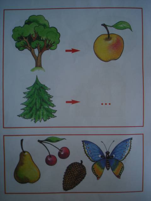 Иллюстрация 8 из 10 для Задачки для ума. 4-5 лет | Лабиринт - книги. Источник: Настёна