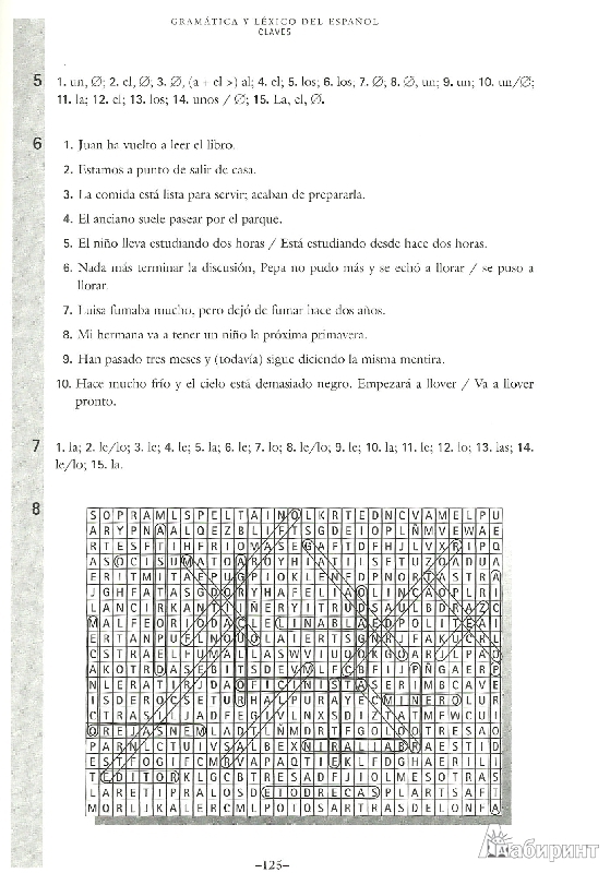 Иллюстрация 7 из 7 для Gramatica y lexico del espanol. Niveles Avanzado-Superior Coleccion AUTOAPRENDIZAJE - Josefa Garcia | Лабиринт - книги. Источник: konoplyashka