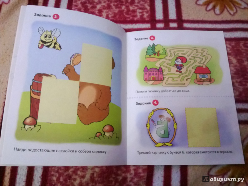 Иллюстрация 20 из 32 для Полезные задания. Для детей 3-4 лет. Кошечка с мышкой | Лабиринт - книги. Источник: Панова  Любовь Сергеевна
